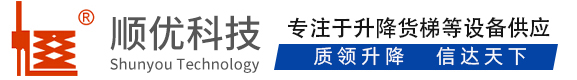 淮安顺优升降科技有限公司