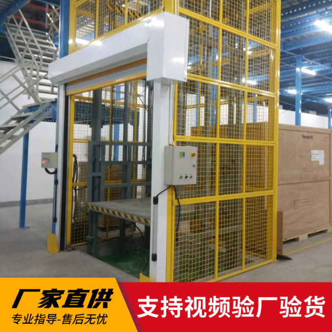 淮安3吨室内升降货梯安装