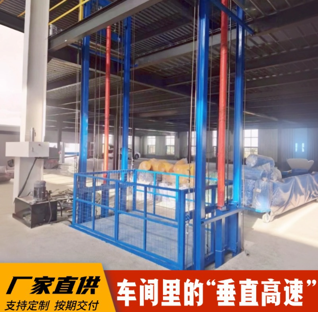 淮安4吨二层升降货梯安装